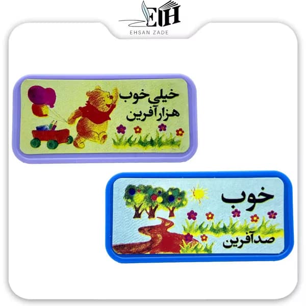 مهر امتیاز قوطی 48 عددی — تصویر ۴