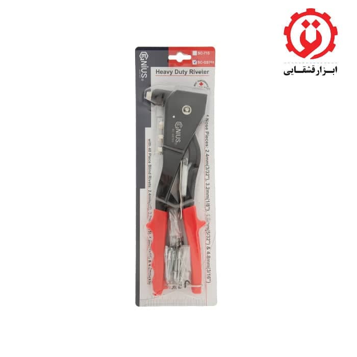انبر پرچ جنیوس مدل SC-GS701 — تصویر ۲