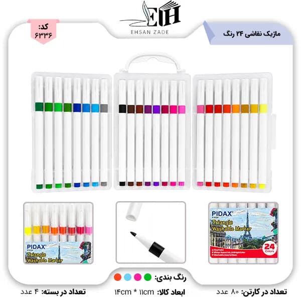 پيداکس-ماژيک نقاشي 24 رنگ کد 2224