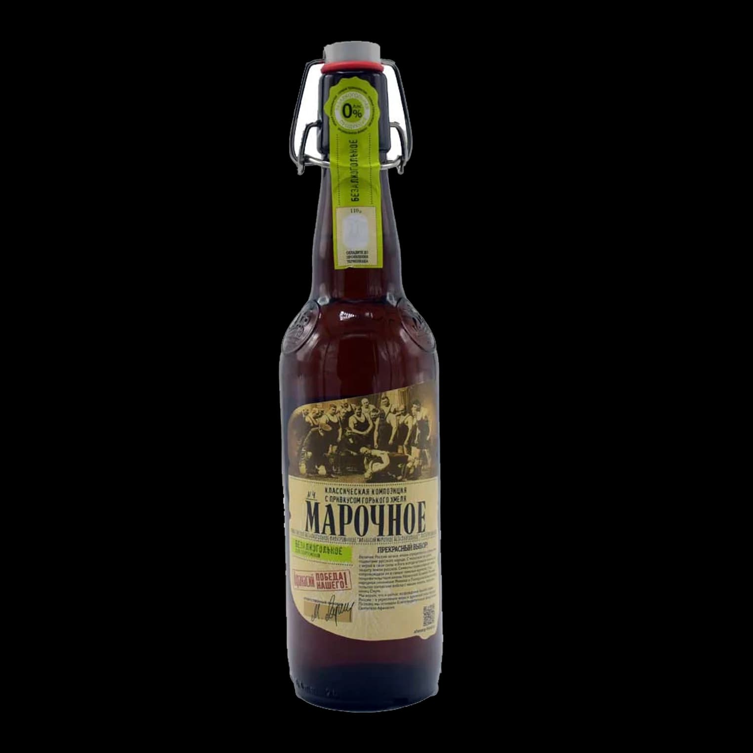 آبجو بدون الکل مارچینی Marchini non alcoholic beer