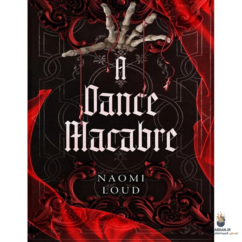 کتاب A Dance Macabre (رقص مرگبار) نسخه انگلیسی PDF | نائومی لود