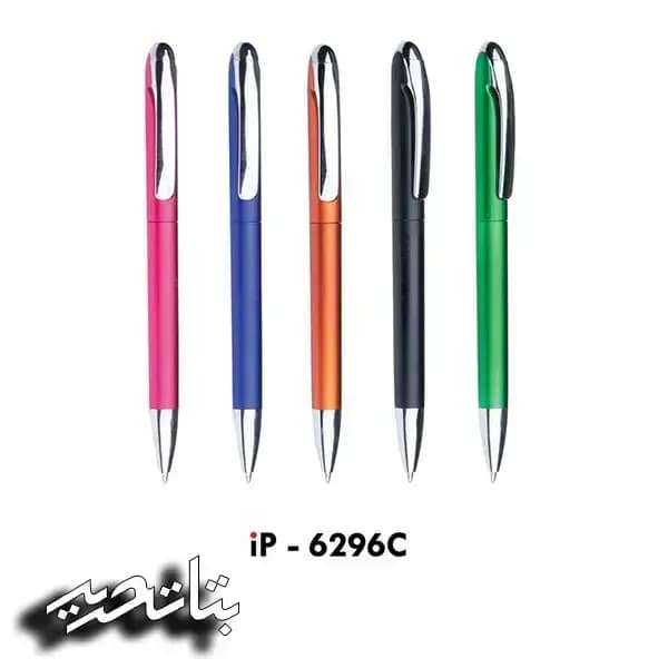 آی پن خودکار تبلیغاتی IP-6296C