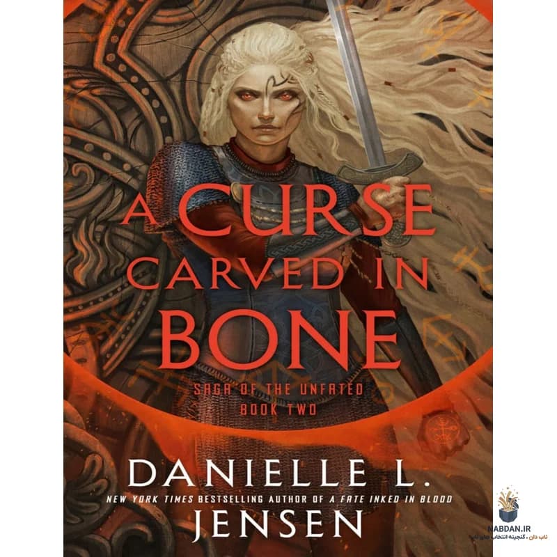 کتاب A Curse Carved in Bone (نفرینی حک‌شده بر استخوان) نسخه انگلیسی PDF | دانیل