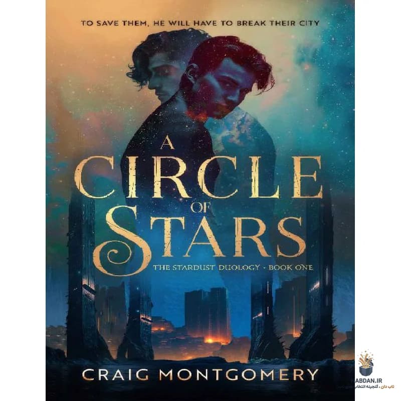 کتاب A Circle of Stars (دایره ستارگان) نسخه انگلیسی PDF | کریگ مونتگومری