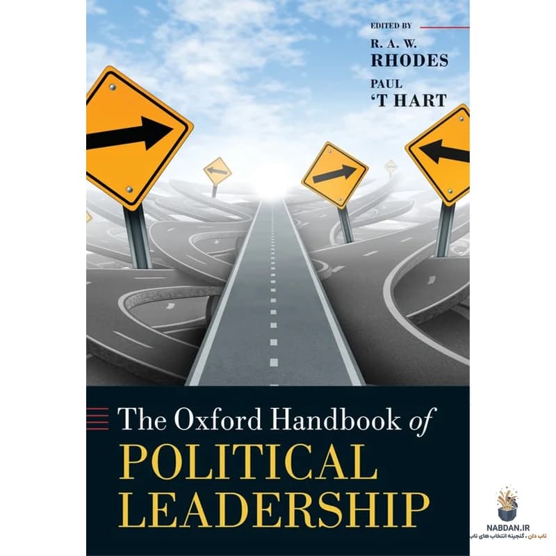 کتاب The Oxford Handbook of Political Leadership (هندبوک آکسفورد رهبری سیاسی) نسخه انگلیسی PDF | آر. ای. دبلیو. رودز