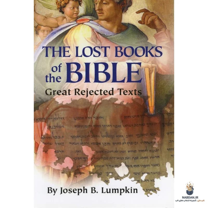 کتاب The Lost Books of the Bible (کتابهای گمشده انجیل) نسخه انگلیسی PDF | رادرفورد اچ. پلات