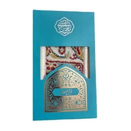 قاب فرش حرم امام رضا ع 11در14سانت-بسته بندی مقوایی14در24سانت کد 104099 — تصویر ۲