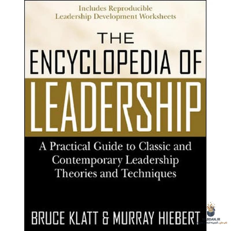 کتاب The Encyclopedia of Leadership (دانشنامه رهبری) نسخه انگلیسی PDF | جورج آر. گوتالز