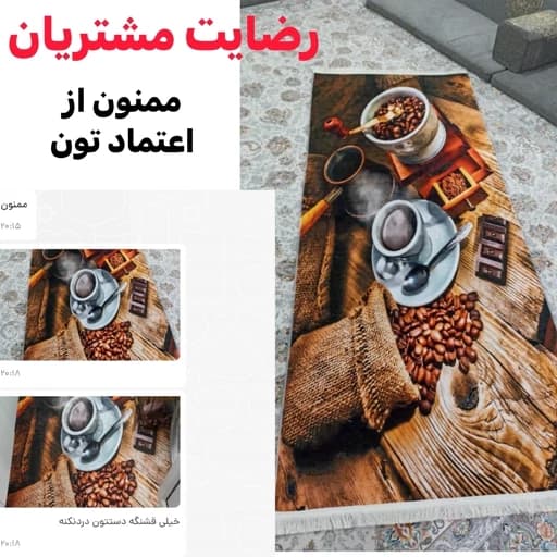فرشینه آشپزخانه مخمل ترک طرح قهوه شکلات و چوب مدل چاپ سه بعدی کد K125 — تصویر ۸