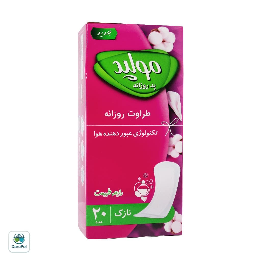 نوار بهداشتی مراقبت روزانه مولپد