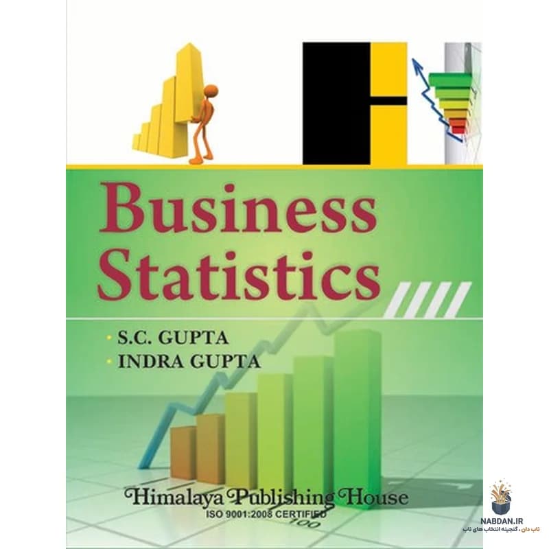 کتاب Statistics (آمار) نسخه انگلیسی PDF | اس. سی. گوپتا و ایندرا گوپتا