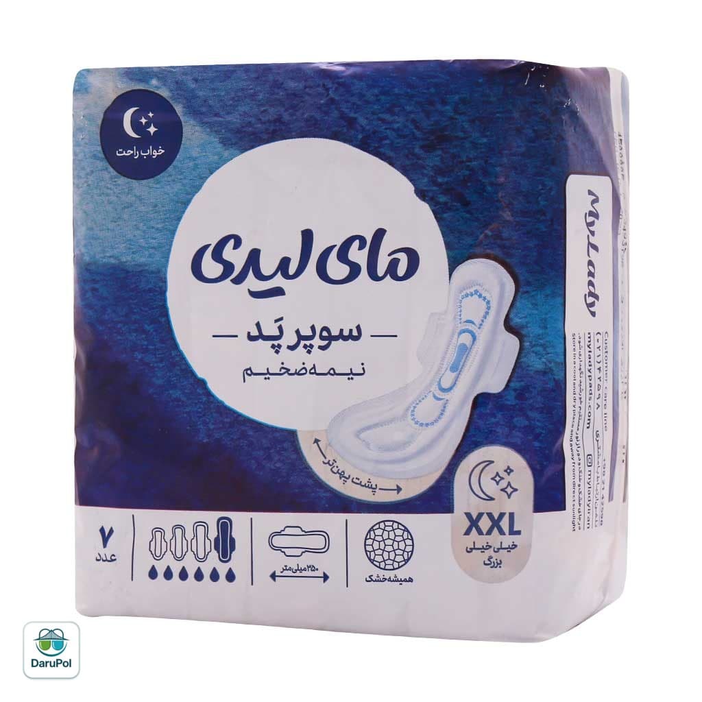 نوار بهداشتی بالدارمکسی نیمه ضخیم شب مای لیدی خیلی خیلی بزرگ — تصویر ۳
