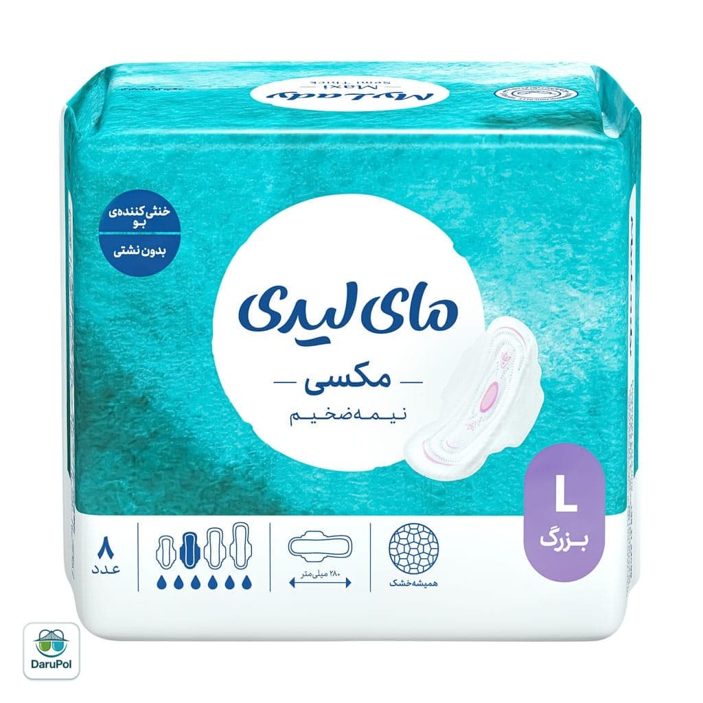 نوار بهداشتی مشبک نیمه ضخیم بالدار مای لیدی سایز بزرگ — تصویر ۲