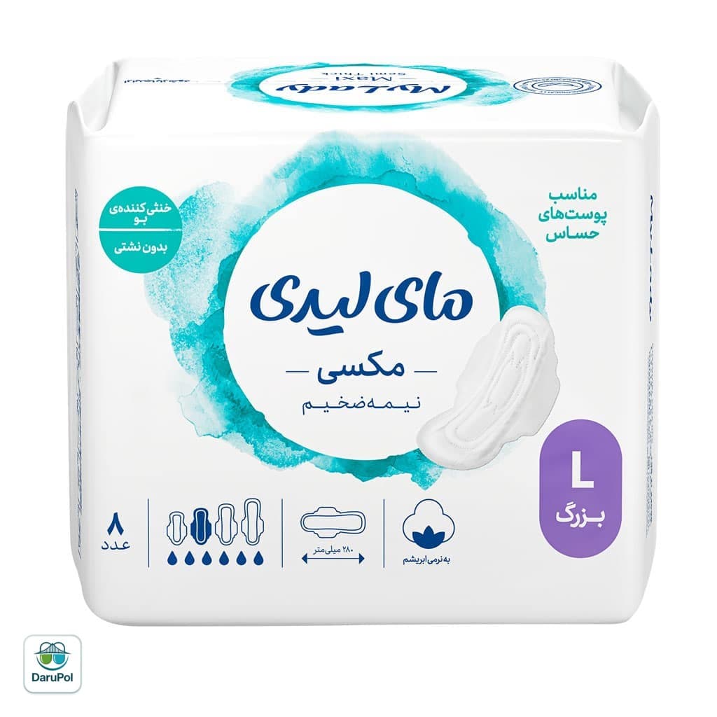نوار بهداشتی مشبک نیمه ضخیم بالدار مای لیدی سایز بزرگ — تصویر ۳
