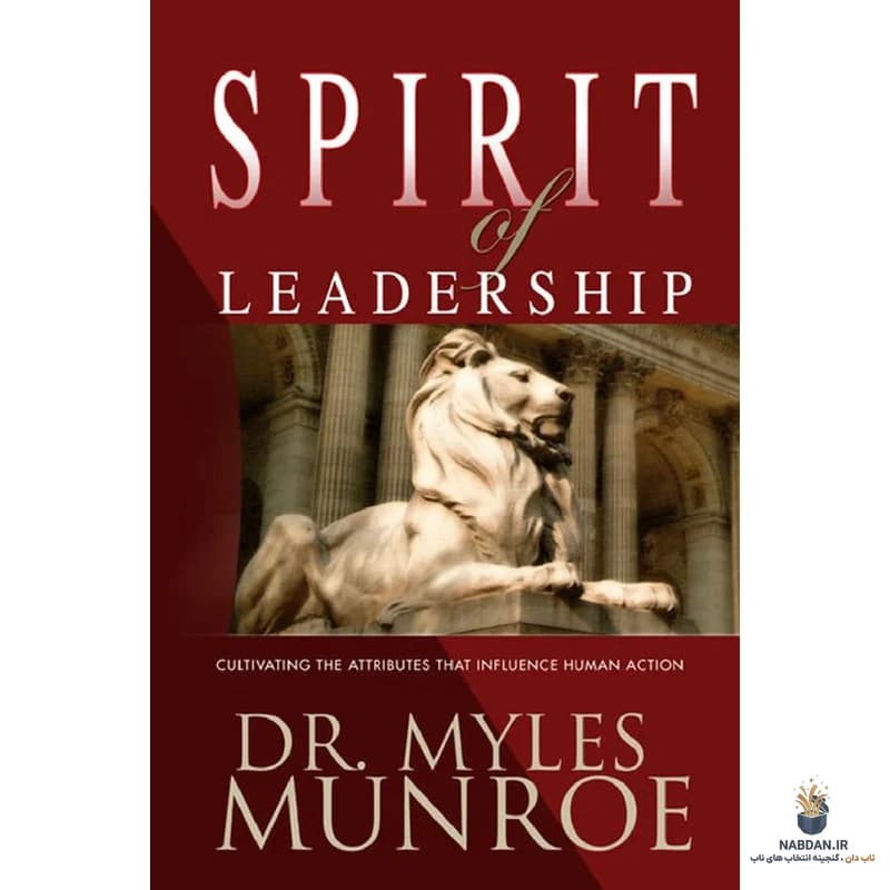 کتاب Spirit of Leadership (روح رهبری) نسخه انگلیسی PDF | مایلز مونرو