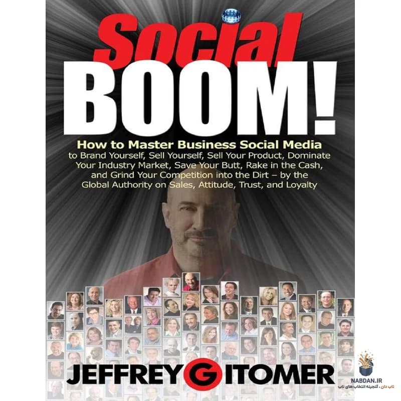 کتاب Social Boom (انفجار اجتماعی) نسخه انگلیسی PDF | جفری گیتومر