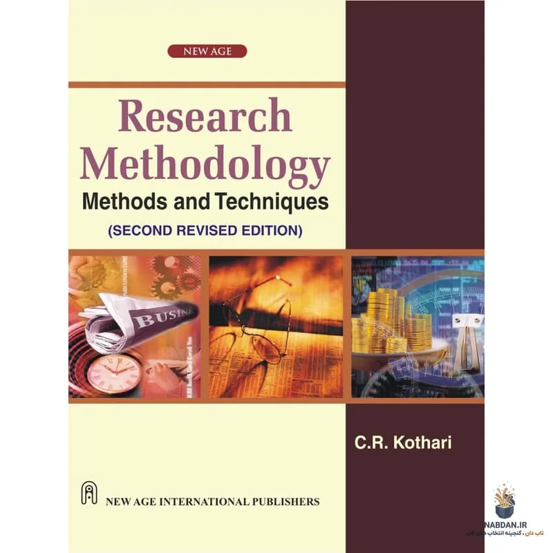 کتاب Research Methodology (روش تحقیق) نسخه انگلیسی PDF | سی. آر. کوتاری