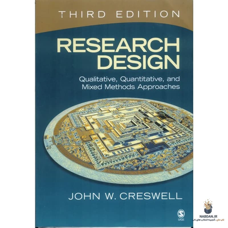 کتاب Research Design (طراحی پژوهش) نسخه انگلیسی PDF | جان دبلیو. کرسول