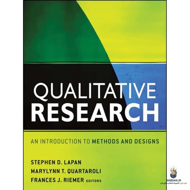 کتاب Qualitative Research (تحقیق کیفی) نسخه انگلیسی PDF | شاران بی. مریم