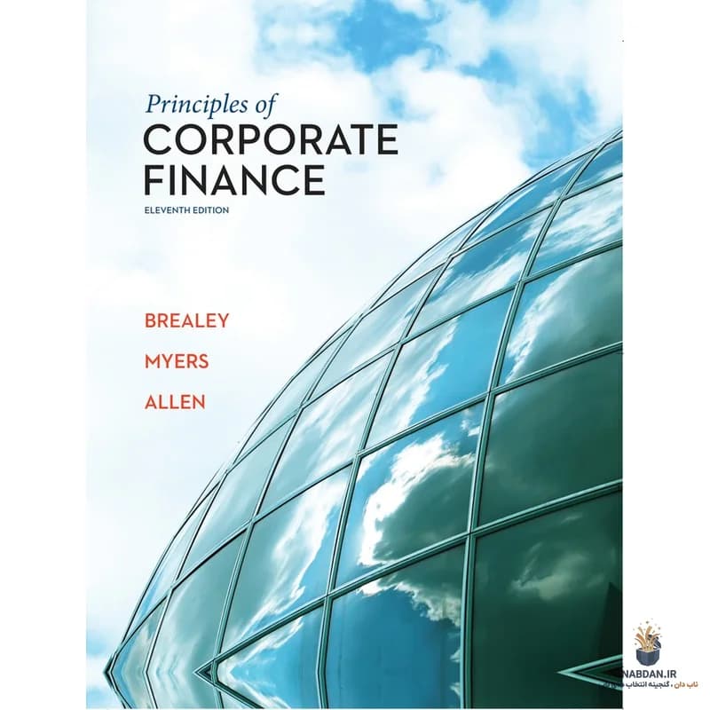 کتاب Principles of Corporate Finance (اصول مالی شرکتی) نسخه انگلیسی PDF | ریچارد بریلی و استوارت مایرز