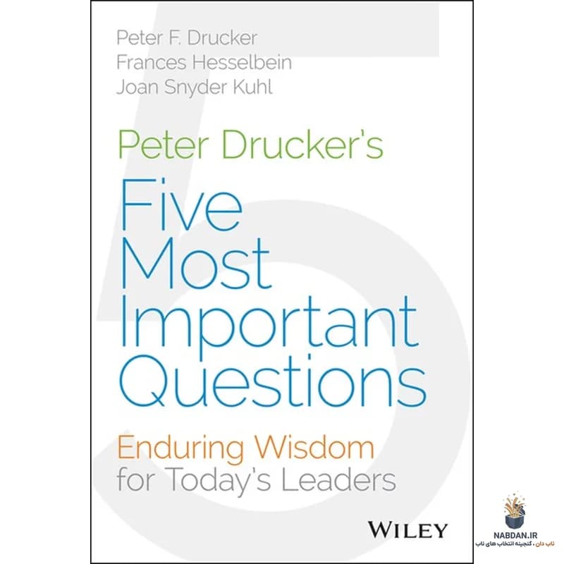 کتاب Peter Drucker’s Five Most Important Questions (پنج پرسش مهم پیتر دراکر) نسخه انگلیسی PDF | پیتر اف. دراکر