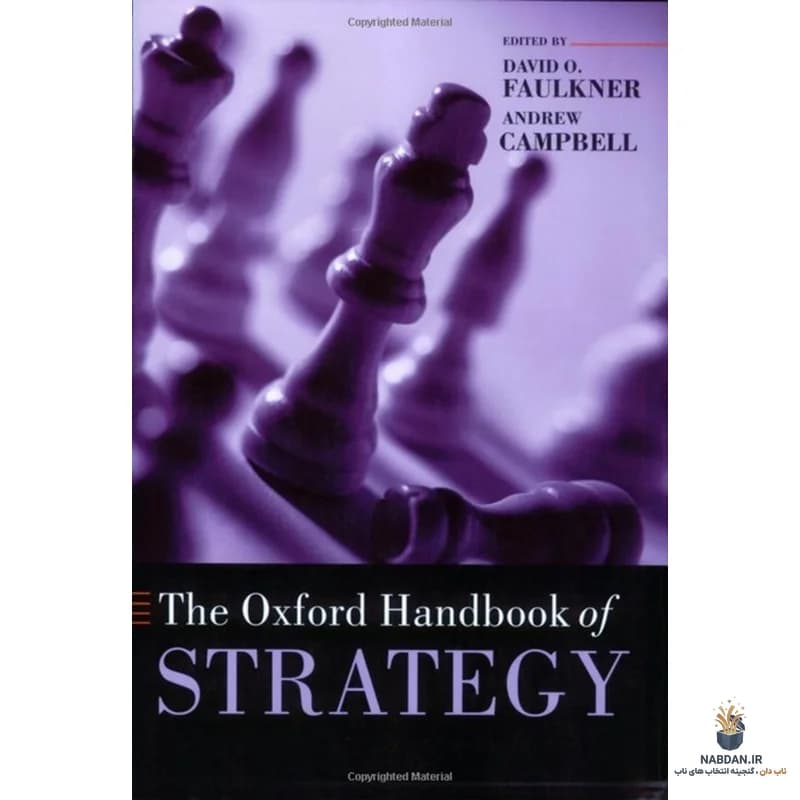 کتاب Oxford Handbook of Strategy (هندبوک آکسفورد استراتژی) نسخه انگلیسی PDF | دیوید او. فالکنر