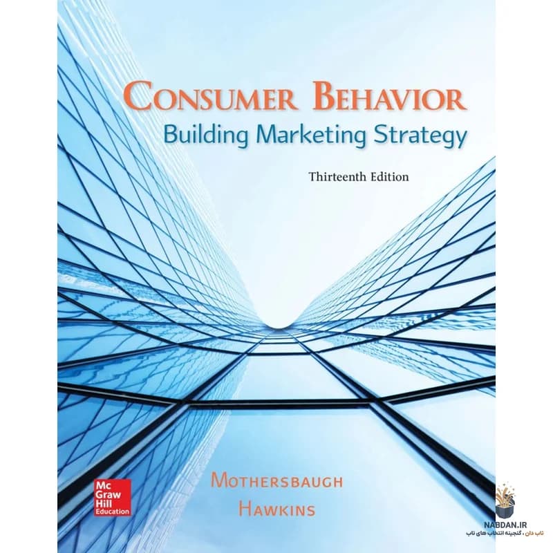 کتاب Consumer Behavior (رفتار مصرف‌کننده) نسخه انگلیسی PDF | دل آی. هاوکینز