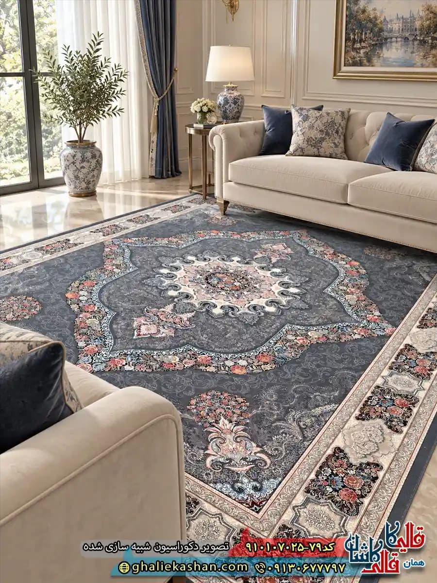 فرش کلاسیک 700 شانه طرح کارینا رنگ طوسی دودی 2 کاشان