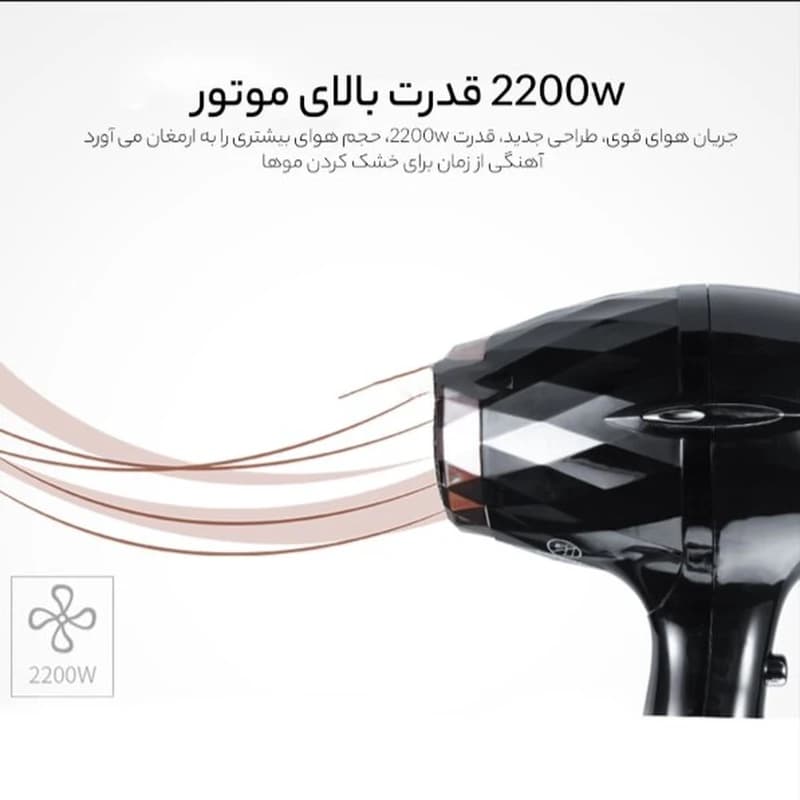 سشوار حرفه ای VGR V-413 | موتور AC و توان 2200 وات با باد سرد و متمرکزکننده — تصویر ۵