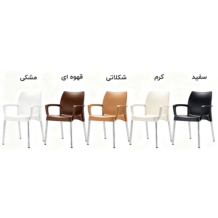 صندلي دسته دار نظری مدل هارمونی Harmony-802 — تصویر ۳