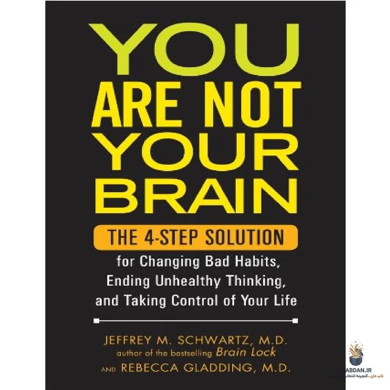 کتاب You Are Not Your Brain (تو مغزت نیستی) نسخه انگلیسی PDF | جفری ام شوارتز، ربکا گلادینگ