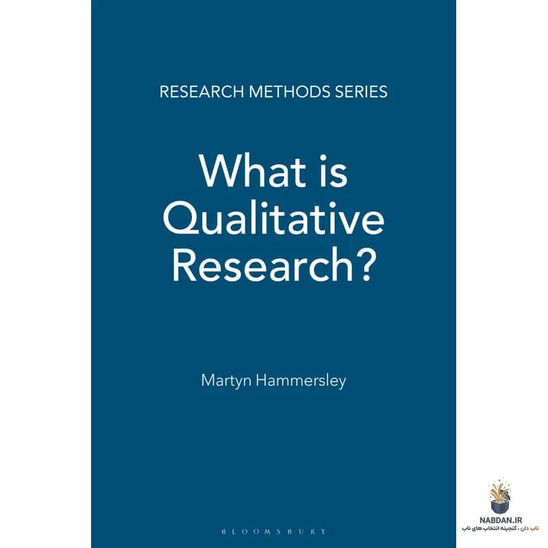 کتاب What Is Qualitative Research (پژوهش کیفی چیست) نسخه انگلیسی PDF | مارتین همرزلی