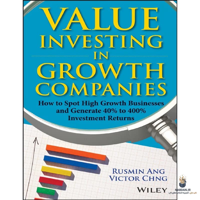 کتاب Value Investing in Growth Companies (سرمایهگذاری ارزشی در شرکتهای رشدی) نسخه انگلیسی PDF | فرانک هلم