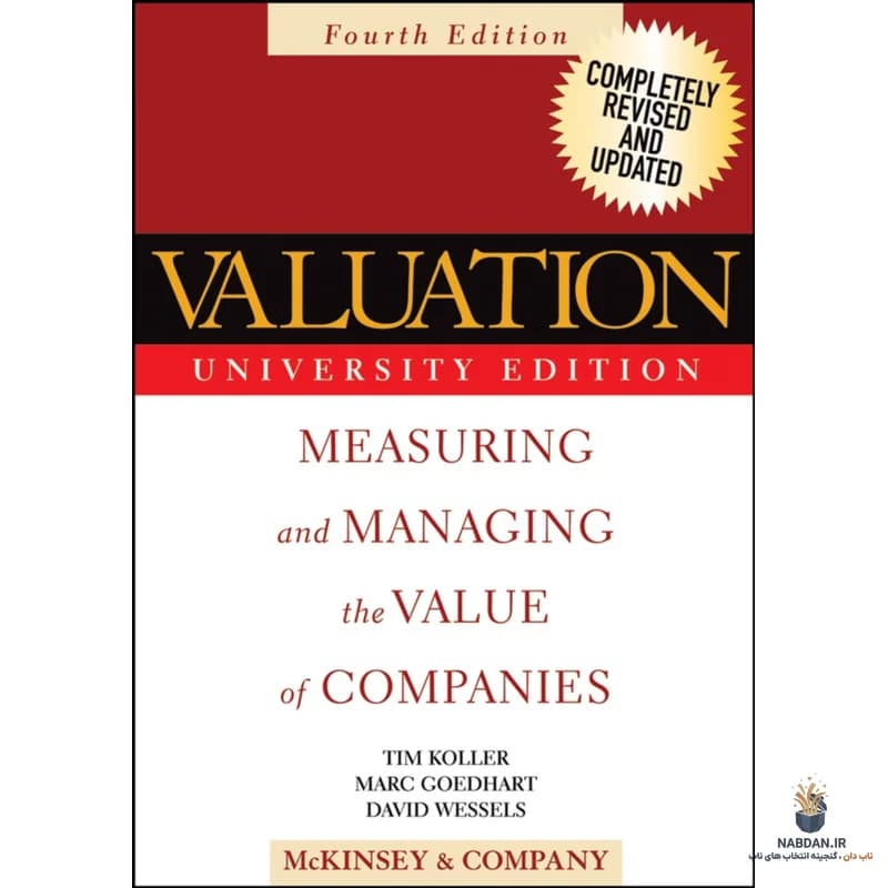 کتاب Valuation (ارزش‌گذاری) نسخه انگلیسی PDF | تیم کولر، مارک گودهارت، دیوید وسلز