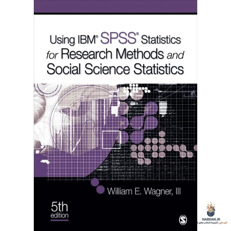 کتاب Using IBM SPSS Statistics for Research Methods and Social Science (استفاده از آمار IBM SPSS برای روش‌های پژوهش و علوم اجتماعی) نسخه انگلیسی PDF | ویلیام ای واگنر
