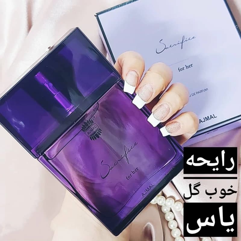 ادوپرفيوم زنانه اجمل مدل ساكريفايس حجم 50ml کد 2011 — تصویر ۲