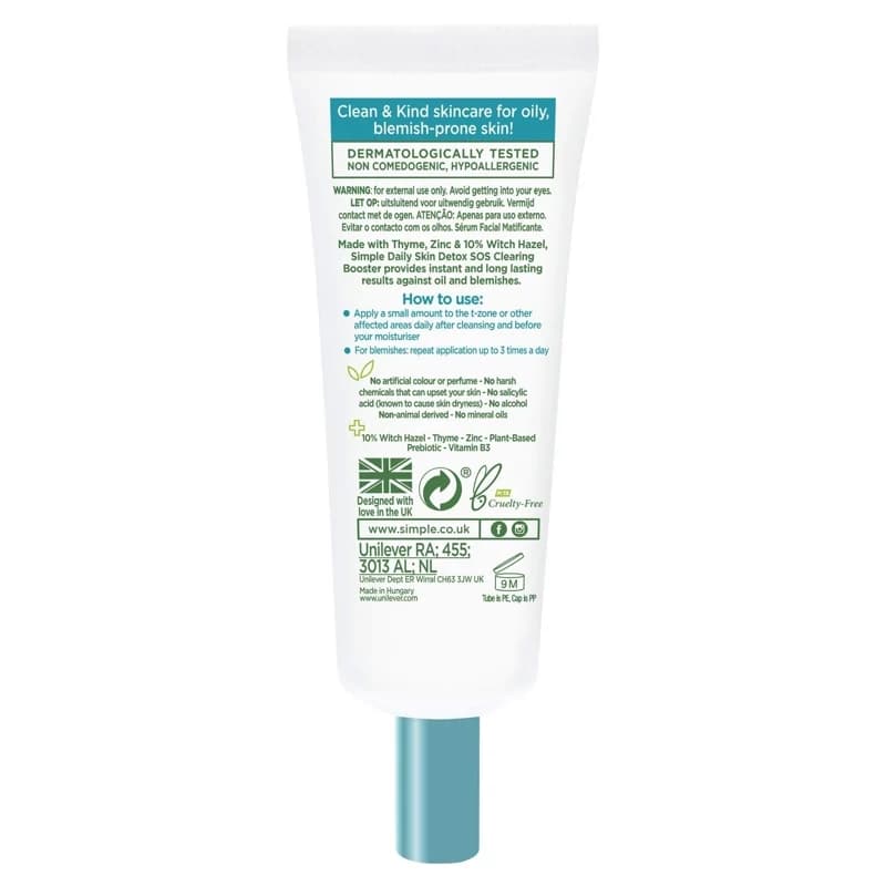 ژل ابرسان دور چشم Hydrating Eye Gel مناسب پوست حساس و خشک 25ml سیمپل کد 1912 — تصویر ۶