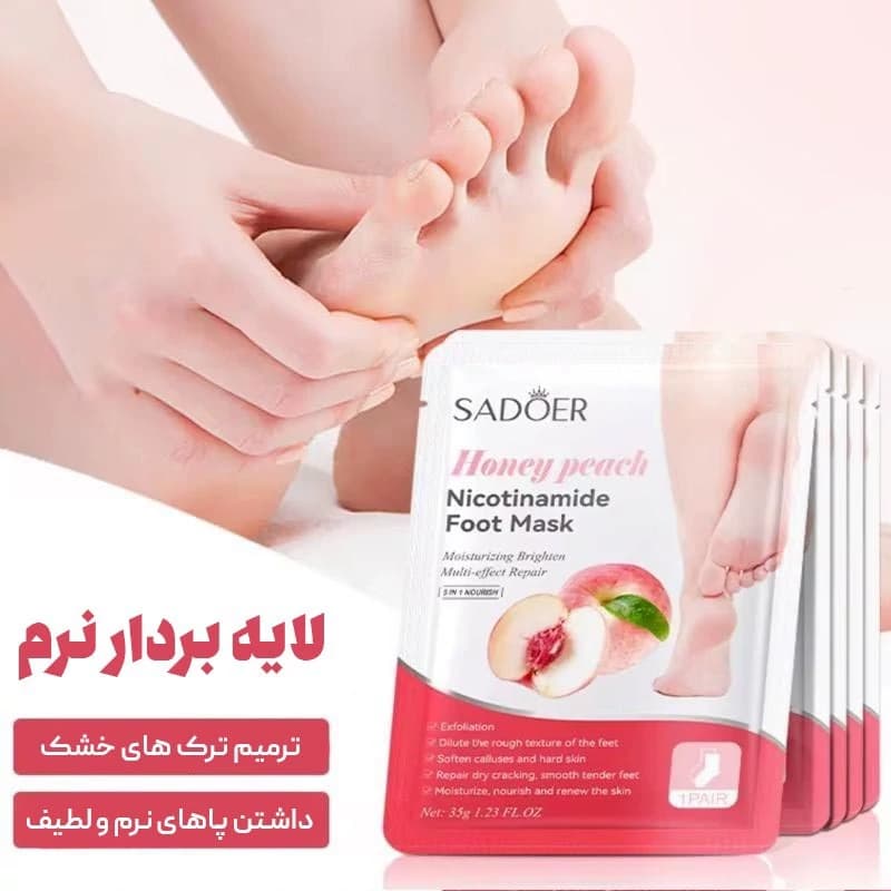 ماسک پوشیدنی از بین برنده ترک پا Sadoer Honey Peach حجم 35 گرم کد 1900 — تصویر ۲