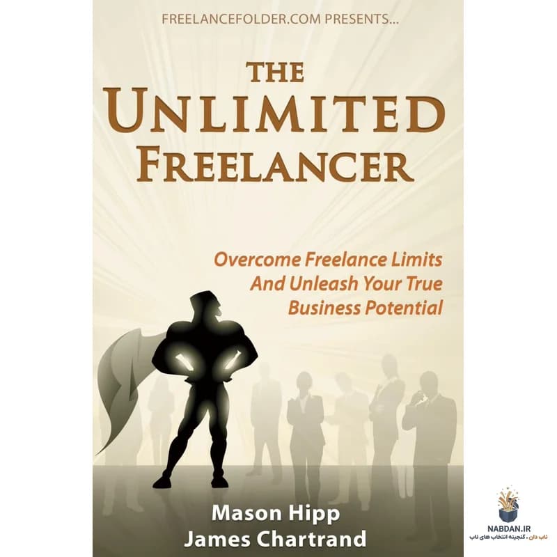 کتاب The Unlimited Freelancer (فریلنسر نامحدود) نسخه انگلیسی PDF | میسون هیپ، جیمز چارترند