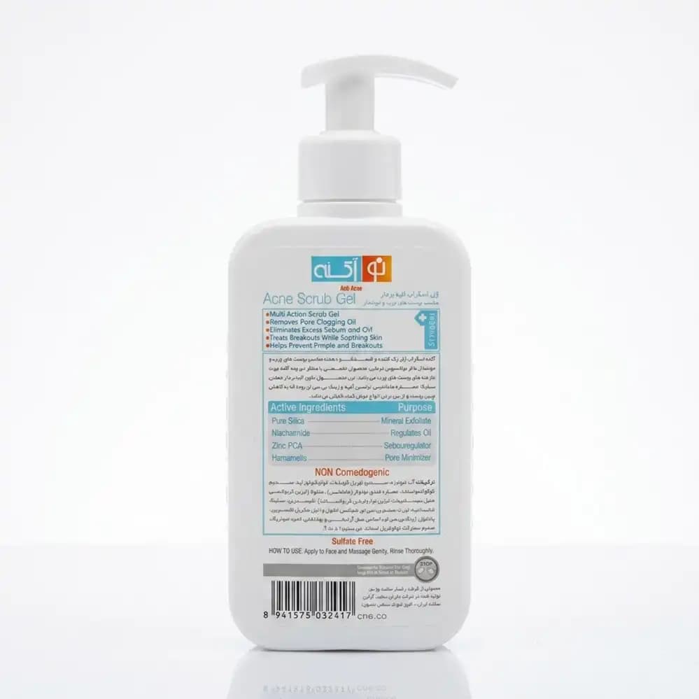ژل اسکراب ضد جوش نو آکنه (NO Acne) مدل لایه بردار و کنترل چربی مناسب پوست چرب و جوشدار حجم 235 میلی لیتری — تصویر ۲