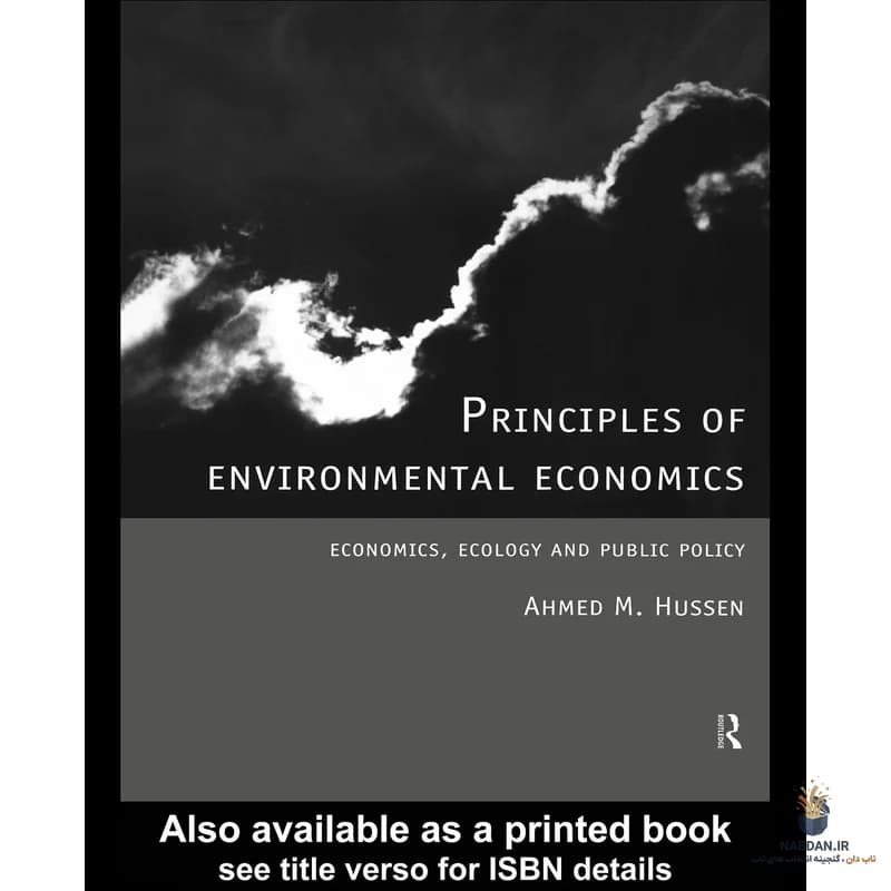 کتاب Principles of Environmental Economics (اصول اقتصاد محیط زیست) نسخه انگلیسی PDF | احمد ام حسین