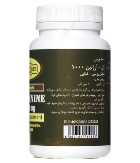 قرص ال آرژنین 1000 میلی گرم جالینوس 100 عددی — تصویر ۳