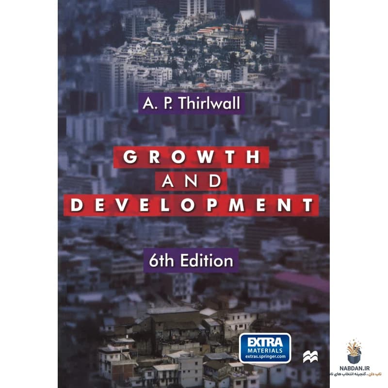 کتاب Growth and Development (رشد و توسعه) نسخه انگلیسی PDF | ای پی تیرلوال
