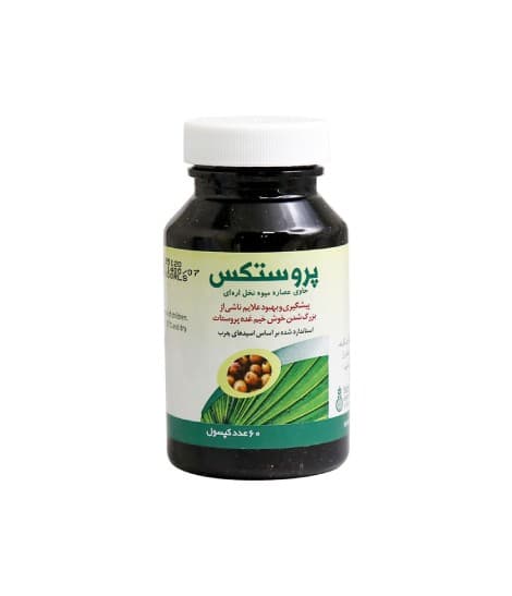 کپسول پروستکس سبز دارو برای کاهش علائم پروستات 60 عددی