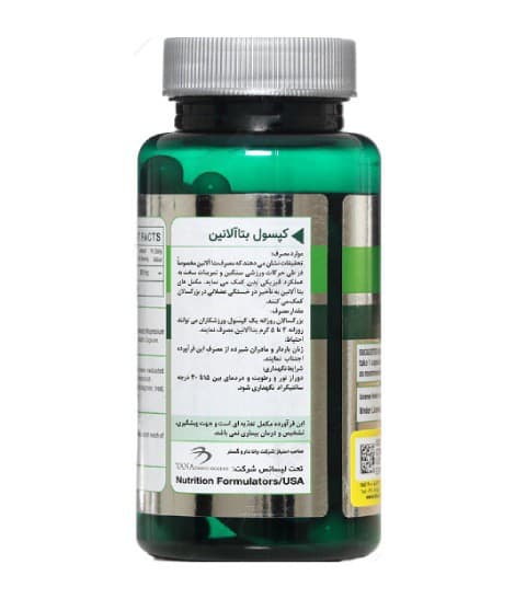 کپسول بتا آلانین 800 میلی گرم نوفرما نچرالز 60 عددی — تصویر ۲