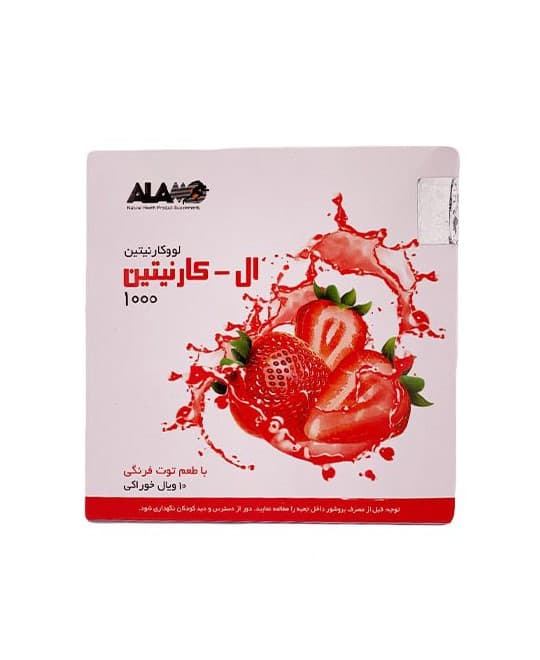 ویال خوراکی ال کارنیتین آلامو 10 عددی — تصویر ۷