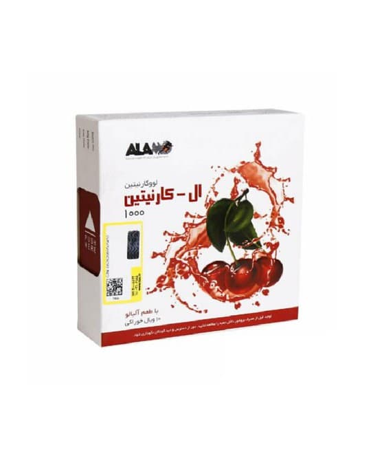 ویال خوراکی ال کارنیتین آلامو 10 عددی — تصویر ۵
