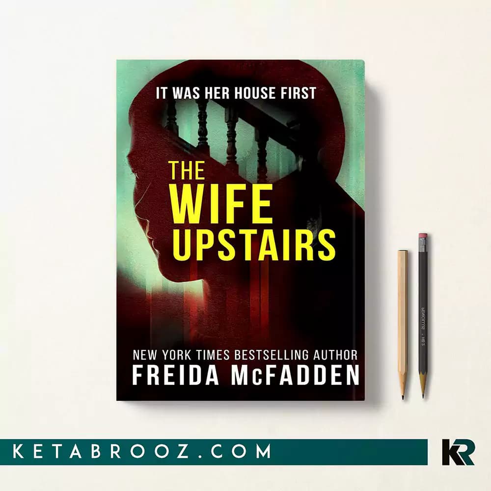 کتاب The Wife Upstairs