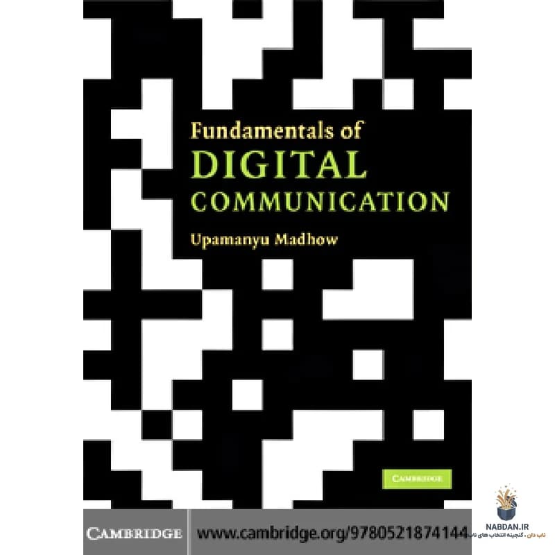 کتاب Fundamentals of Digital Communication (مبانی ارتباطات دیجیتال) نسخه انگلیسی PDF | اوپامانیو مادهاو
