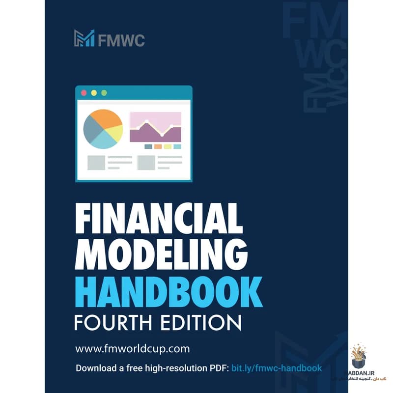 کتاب Financial Modeling Handbook (راهنمای مدل‌سازی مالی) نسخه انگلیسی PDF | FMWC